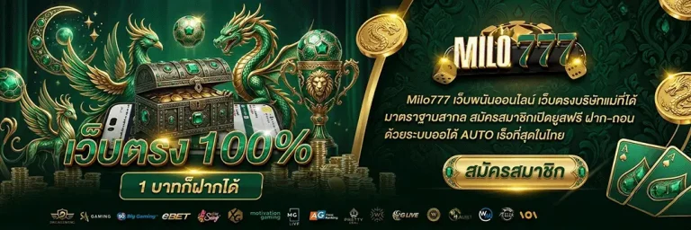 Milo777